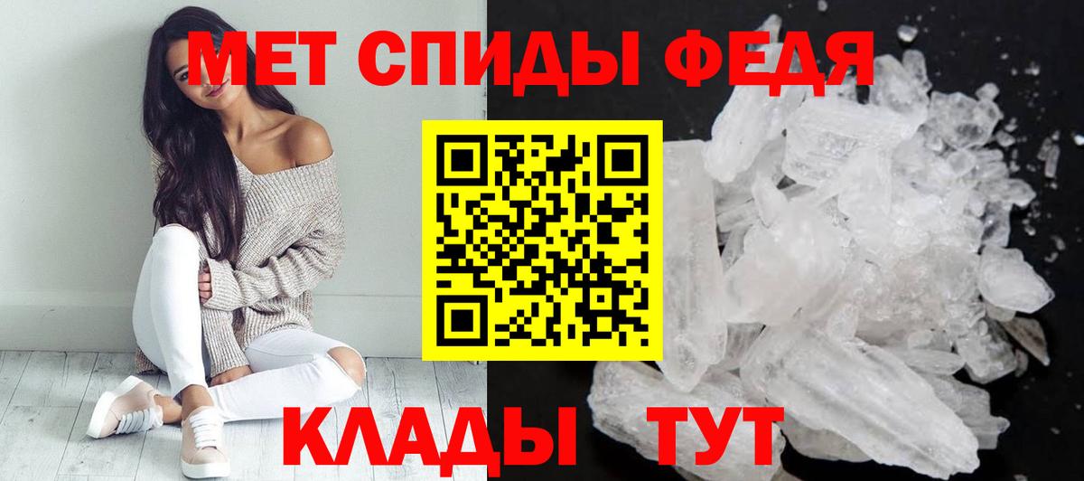 Амфетамин  АМФЕТАМИН Premium  АМФ  Сорочинск  Вход с VPN 