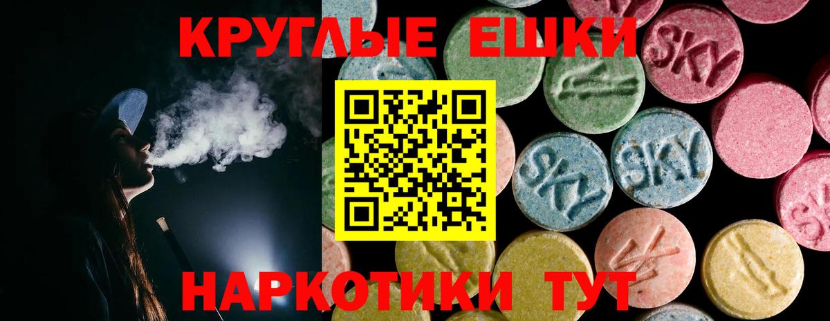 ЭКСТАЗИ диски Сорочинск