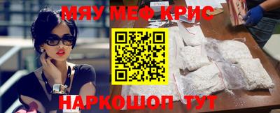 мяу мяу мука Пушкино