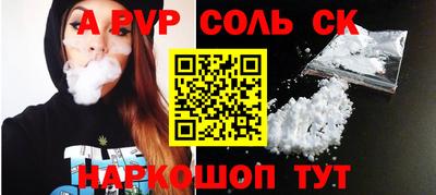 мдпв Пугачёв