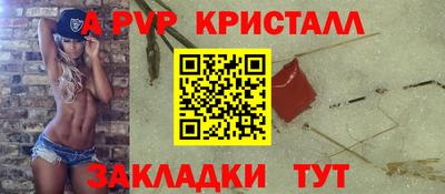 мдпв Пугачёв