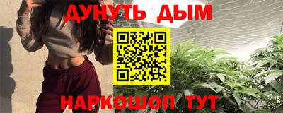 бутик Пыть-Ях