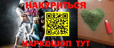 бутик Пыть-Ях