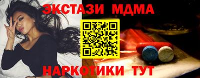 мяу мяу мука Пушкино