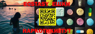 бутик Пыть-Ях