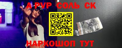 мдпв Пугачёв