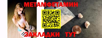 мяу мяу мука Пушкино