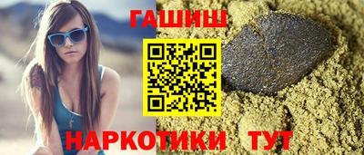 бутик Пыть-Ях