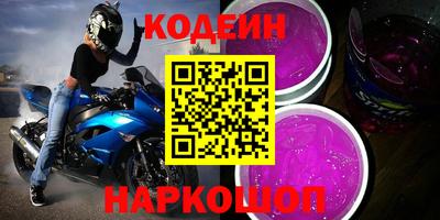 мяу мяу мука Пушкино
