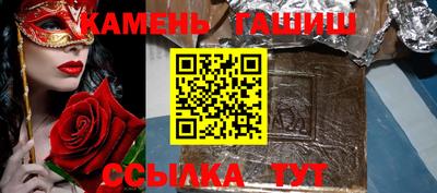 бутик Пыть-Ях