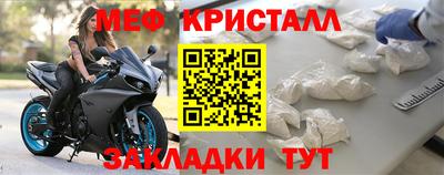 мяу мяу мука Пушкино
