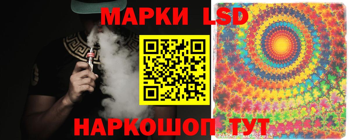 Сорочинск  mega ТОР  Вход с VPN  LSD-25 экстази ecstasy  ЛСД экстази кислота 