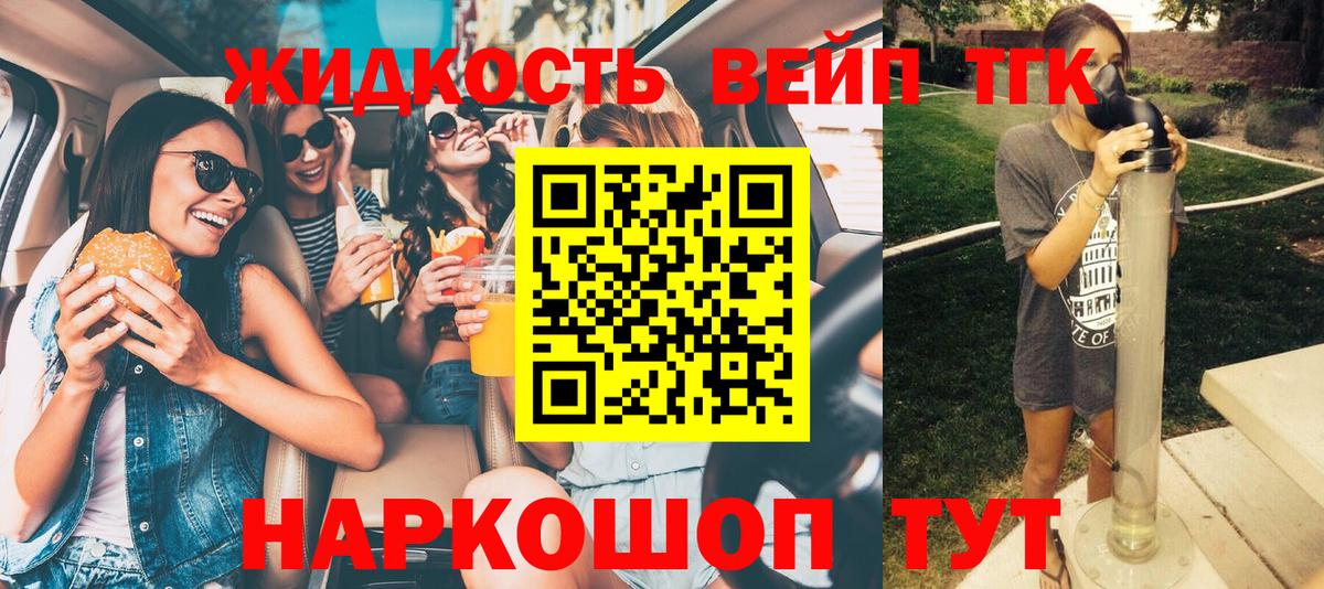 купить наркотик  Вход с VPN  Сорочинск  Дистиллят ТГК THC oil  Дистиллят ТГК THC oil 