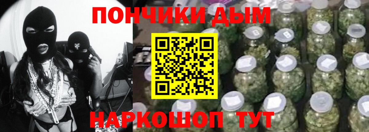 Конопля Amnesia  Вход с VPN  Сорочинск  Бошки Шишки индика  Бошки марихуана AK-47 